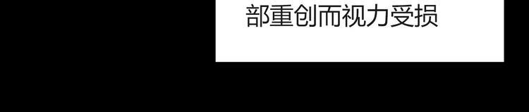 贫穷父女韩漫全集-第92话 蛇一般的男人无删减无遮挡章节图片 