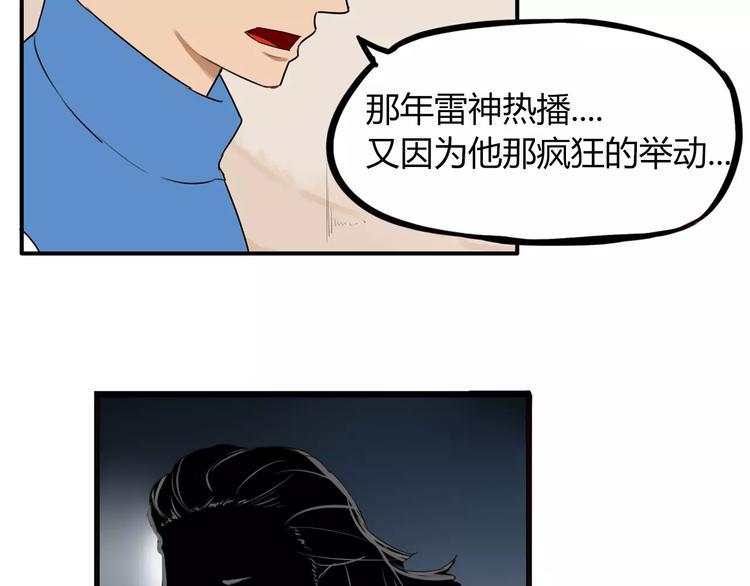 贫穷父女韩漫全集-第92话 蛇一般的男人无删减无遮挡章节图片 