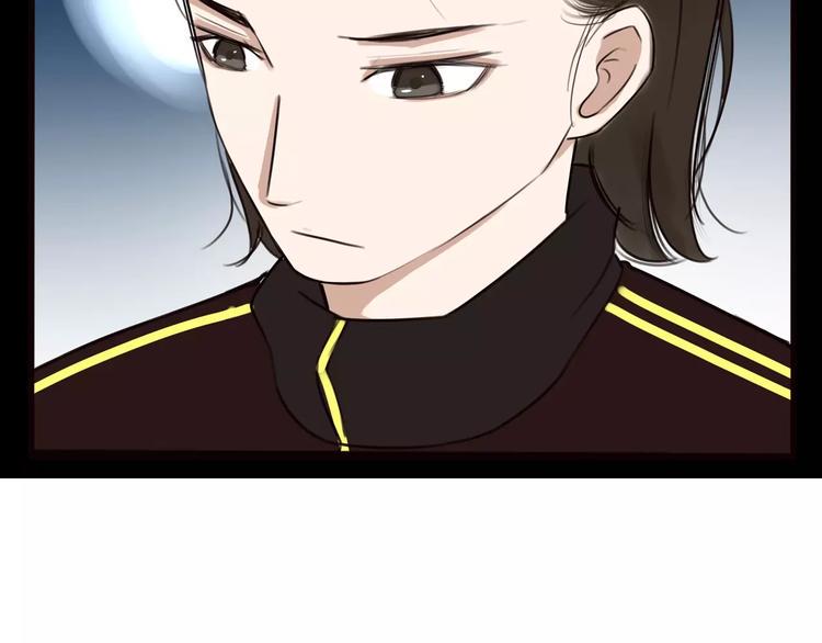贫穷父女韩漫全集-第92话 蛇一般的男人无删减无遮挡章节图片 