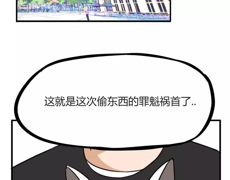 贫穷父女韩漫全集-第92话 蛇一般的男人无删减无遮挡章节图片 
