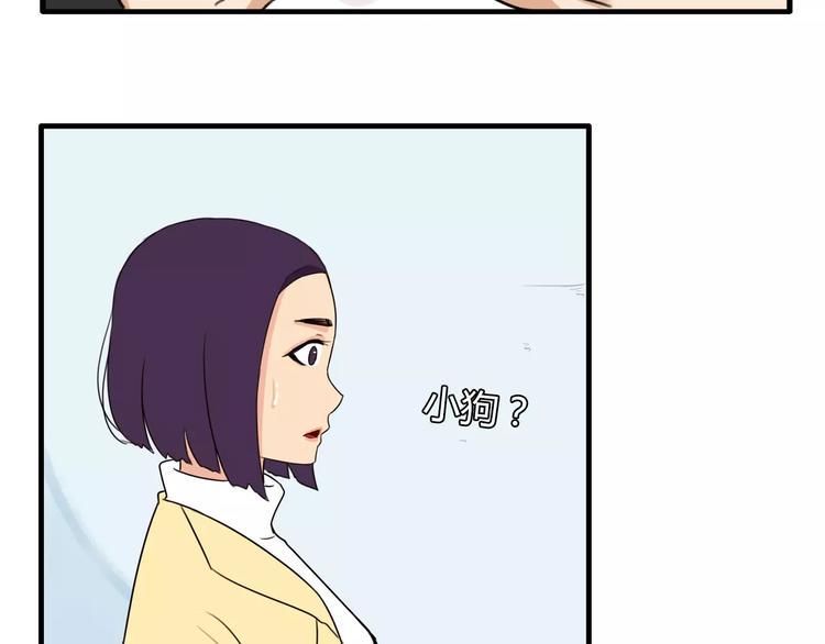 贫穷父女韩漫全集-第92话 蛇一般的男人无删减无遮挡章节图片 