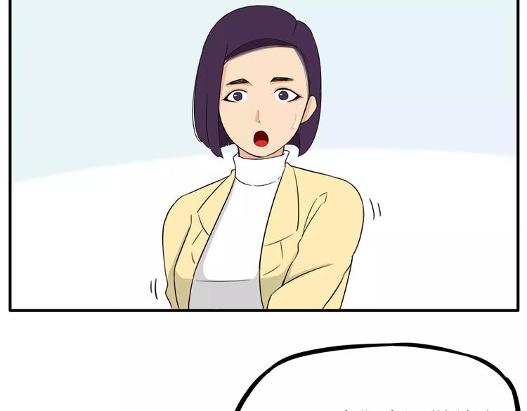 贫穷父女韩漫全集-第92话 蛇一般的男人无删减无遮挡章节图片 