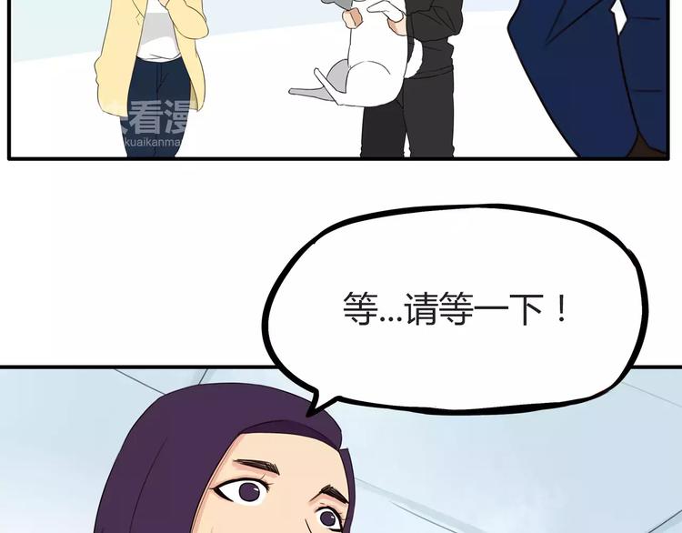贫穷父女韩漫全集-第92话 蛇一般的男人无删减无遮挡章节图片 