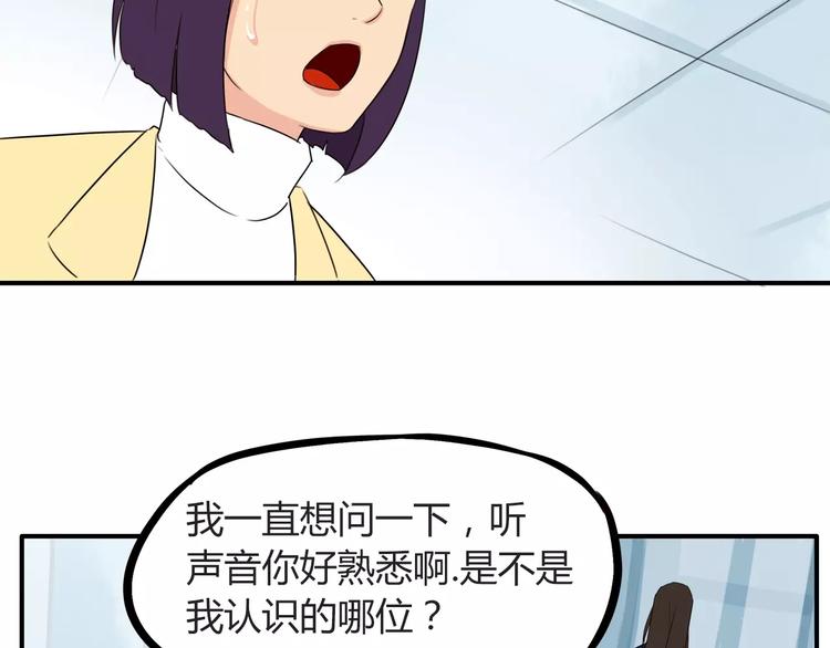 贫穷父女韩漫全集-第92话 蛇一般的男人无删减无遮挡章节图片 