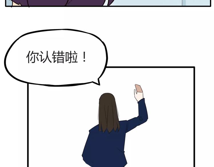 贫穷父女韩漫全集-第92话 蛇一般的男人无删减无遮挡章节图片 