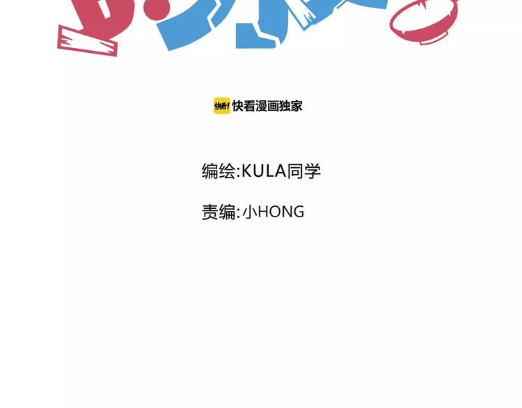 贫穷父女韩漫全集-第92话 蛇一般的男人无删减无遮挡章节图片 