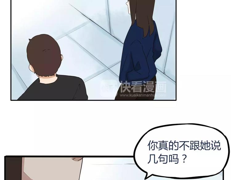 贫穷父女韩漫全集-第92话 蛇一般的男人无删减无遮挡章节图片 