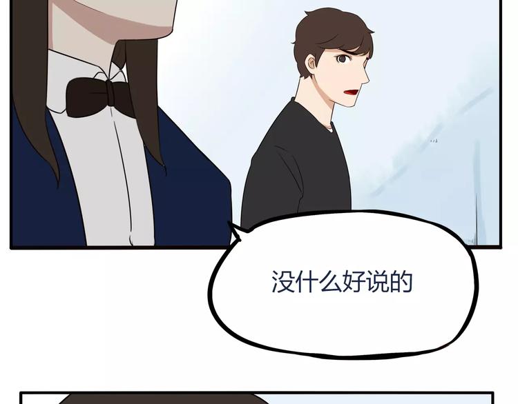 贫穷父女韩漫全集-第92话 蛇一般的男人无删减无遮挡章节图片 