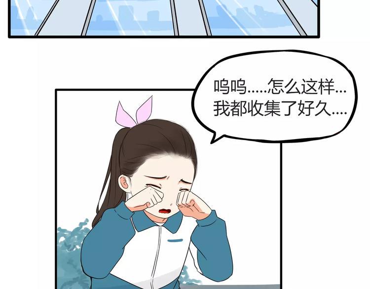 贫穷父女韩漫全集-第93话 天生演技派无删减无遮挡章节图片 