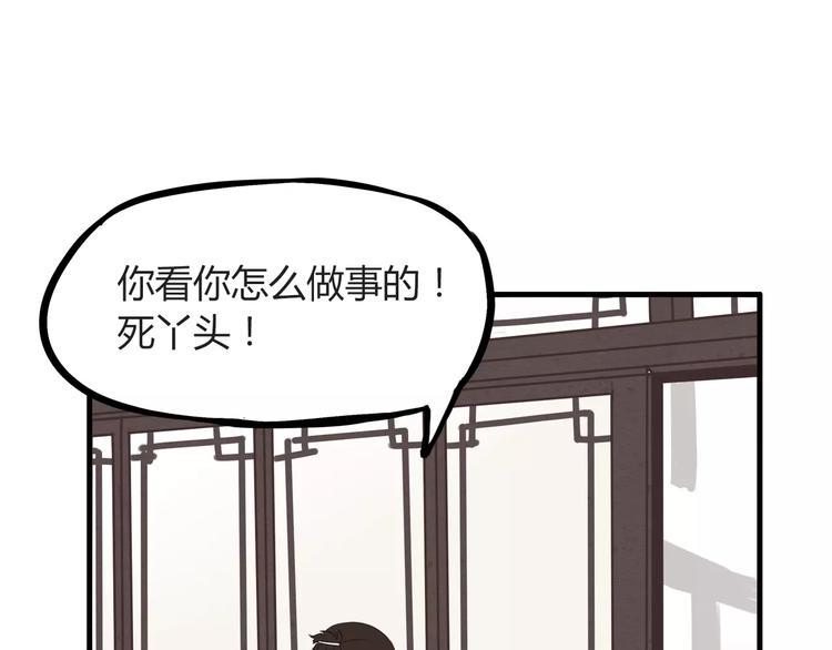 贫穷父女韩漫全集-第93话 天生演技派无删减无遮挡章节图片 