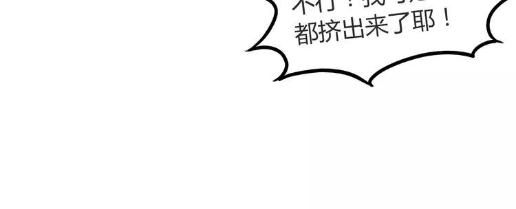 贫穷父女韩漫全集-第93话 天生演技派无删减无遮挡章节图片 