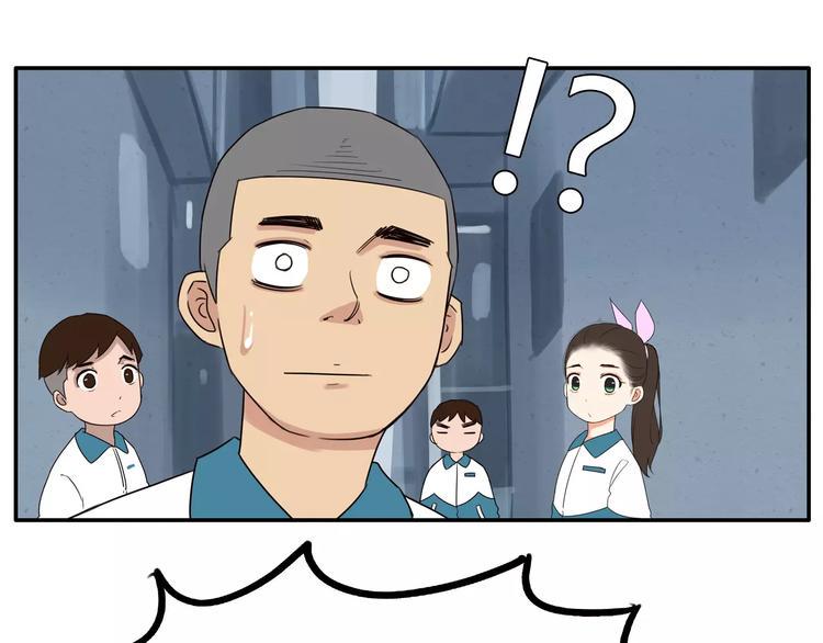 贫穷父女韩漫全集-第93话 天生演技派无删减无遮挡章节图片 