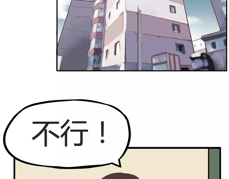 贫穷父女韩漫全集-第93话 天生演技派无删减无遮挡章节图片 