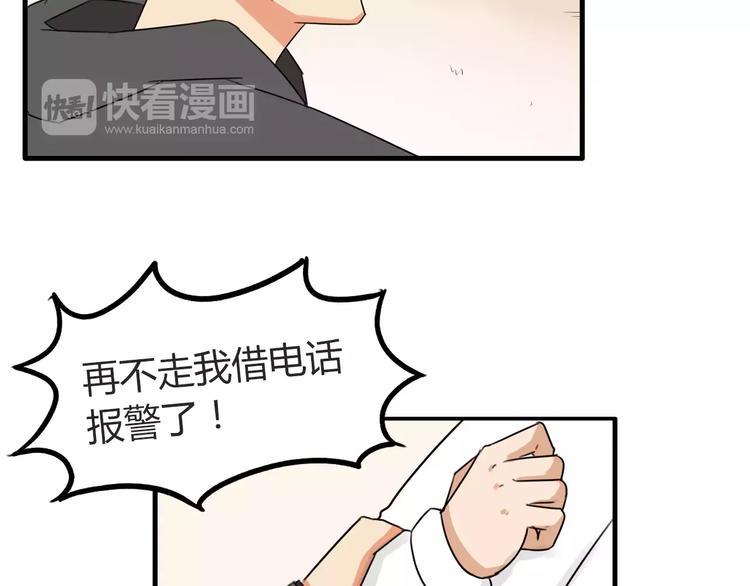 贫穷父女韩漫全集-第93话 天生演技派无删减无遮挡章节图片 