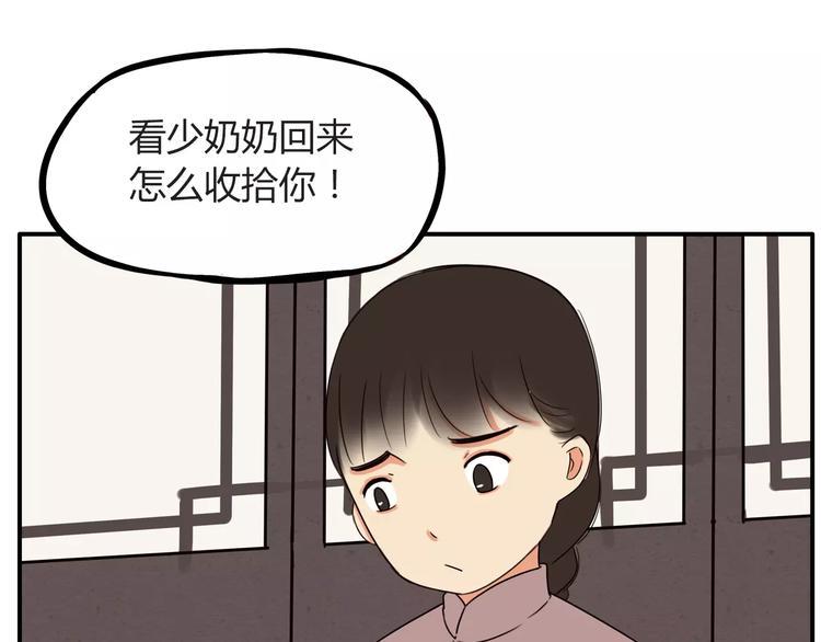 贫穷父女韩漫全集-第93话 天生演技派无删减无遮挡章节图片 