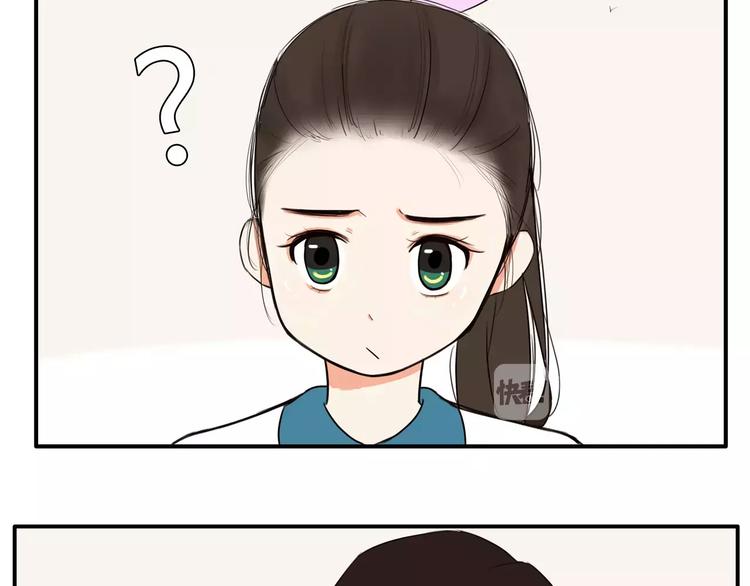 贫穷父女韩漫全集-第93话 天生演技派无删减无遮挡章节图片 