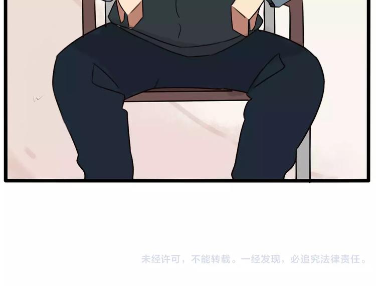 贫穷父女韩漫全集-第93话 天生演技派无删减无遮挡章节图片 
