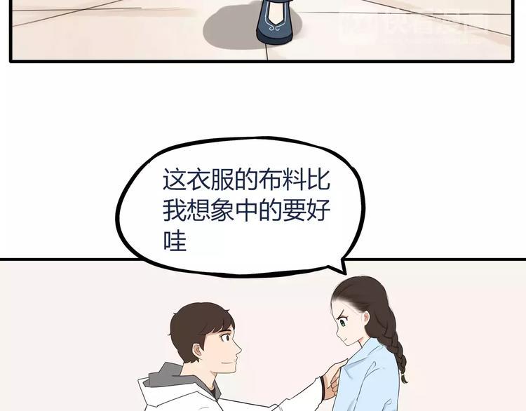 贫穷父女韩漫全集-第94话 神级演技爆发！无删减无遮挡章节图片 