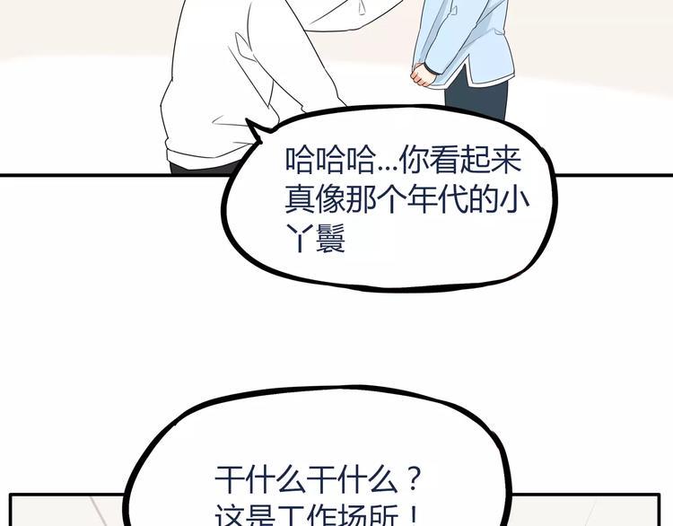 贫穷父女韩漫全集-第94话 神级演技爆发！无删减无遮挡章节图片 