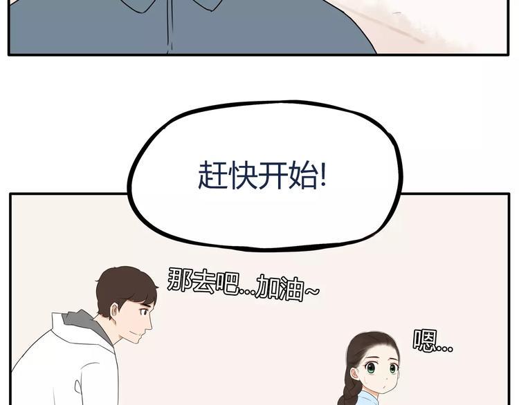 贫穷父女韩漫全集-第94话 神级演技爆发！无删减无遮挡章节图片 