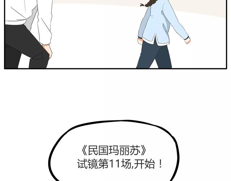 贫穷父女韩漫全集-第94话 神级演技爆发！无删减无遮挡章节图片 