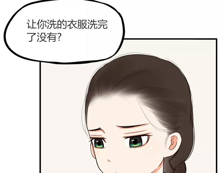 贫穷父女韩漫全集-第94话 神级演技爆发！无删减无遮挡章节图片 