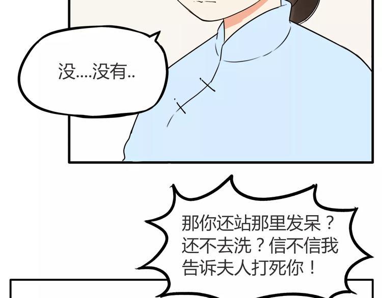 贫穷父女韩漫全集-第94话 神级演技爆发！无删减无遮挡章节图片 