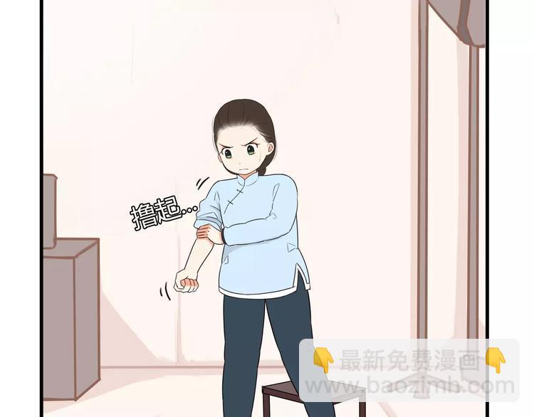 贫穷父女韩漫全集-第94话 神级演技爆发！无删减无遮挡章节图片 