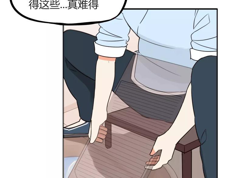 贫穷父女韩漫全集-第94话 神级演技爆发！无删减无遮挡章节图片 