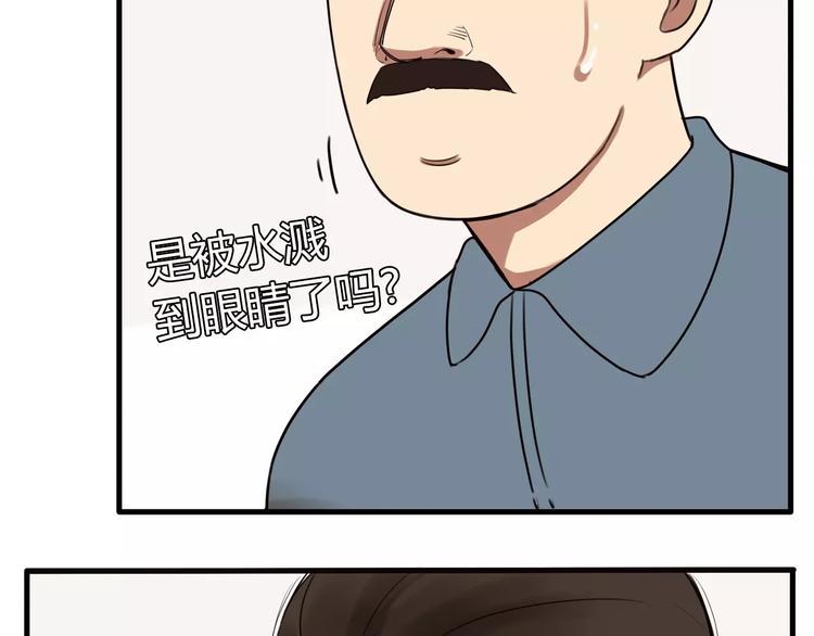 贫穷父女韩漫全集-第94话 神级演技爆发！无删减无遮挡章节图片 