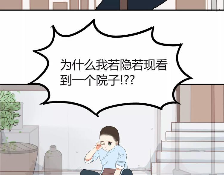 贫穷父女韩漫全集-第94话 神级演技爆发！无删减无遮挡章节图片 