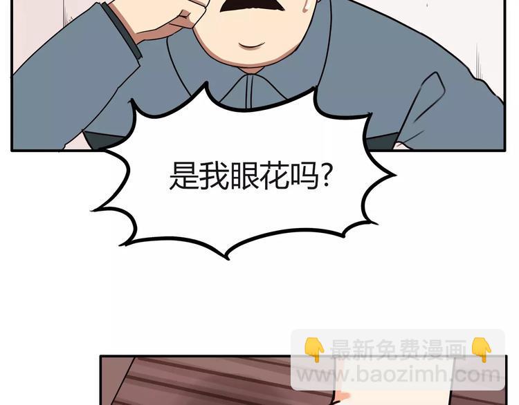 贫穷父女韩漫全集-第94话 神级演技爆发！无删减无遮挡章节图片 