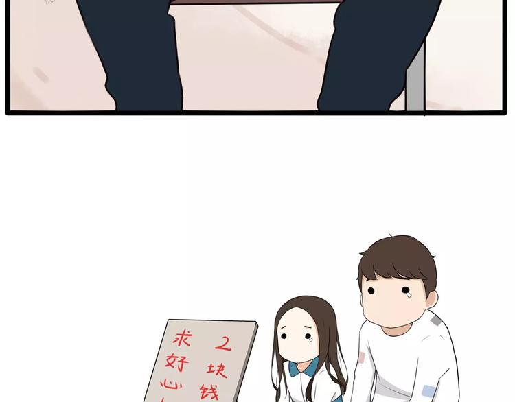 贫穷父女韩漫全集-第94话 神级演技爆发！无删减无遮挡章节图片 