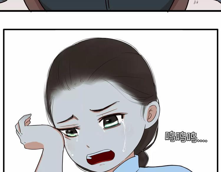 贫穷父女韩漫全集-第94话 神级演技爆发！无删减无遮挡章节图片 