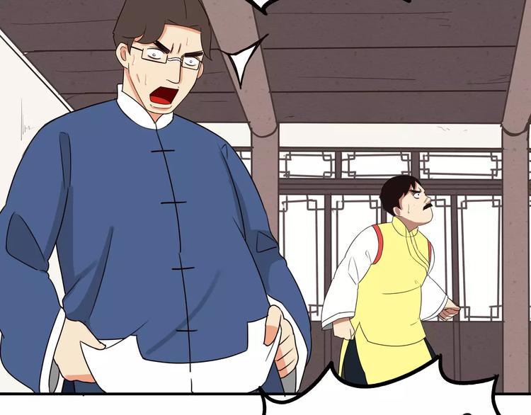 贫穷父女韩漫全集-第94话 神级演技爆发！无删减无遮挡章节图片 