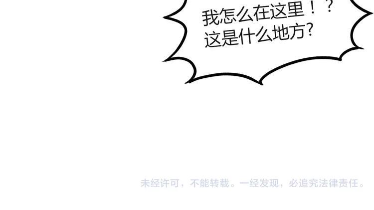 贫穷父女韩漫全集-第94话 神级演技爆发！无删减无遮挡章节图片 