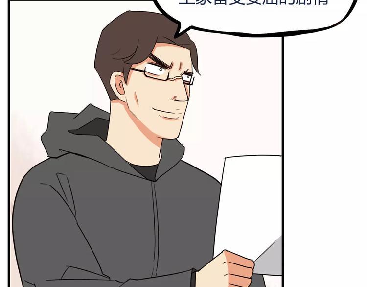 贫穷父女韩漫全集-第94话 神级演技爆发！无删减无遮挡章节图片 