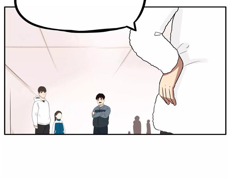 贫穷父女韩漫全集-第96话 不能当女主了？无删减无遮挡章节图片 
