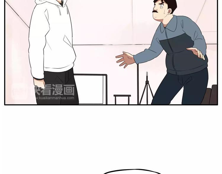 贫穷父女韩漫全集-第96话 不能当女主了？无删减无遮挡章节图片 