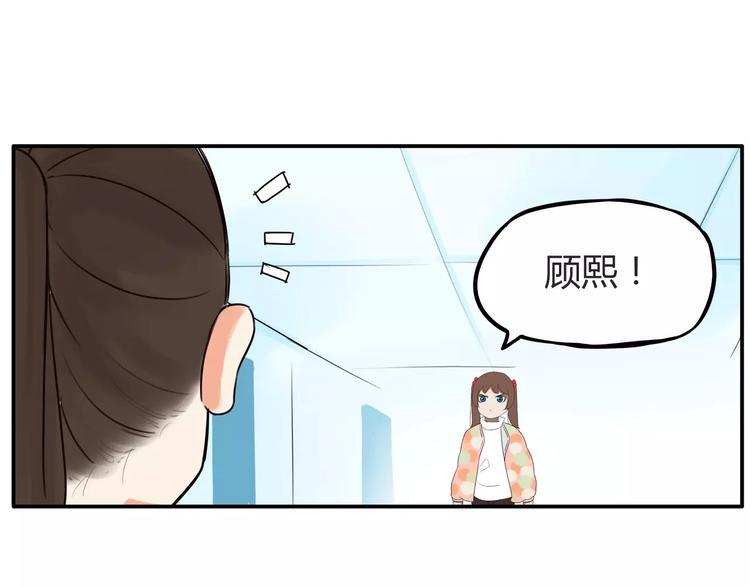 贫穷父女韩漫全集-第96话 不能当女主了？无删减无遮挡章节图片 