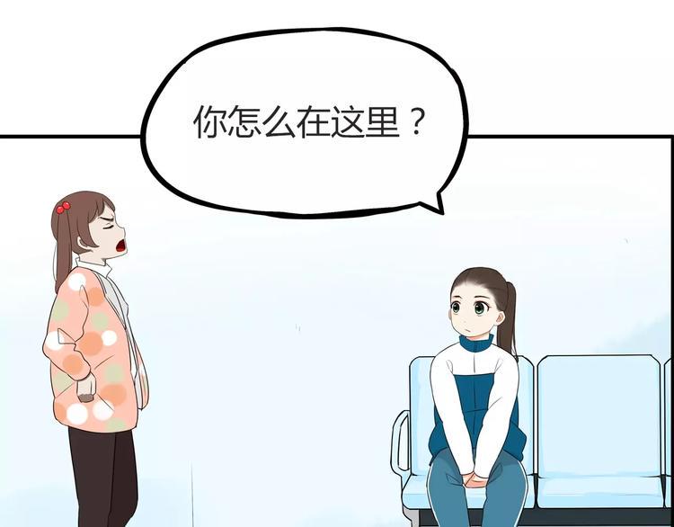 贫穷父女韩漫全集-第96话 不能当女主了？无删减无遮挡章节图片 