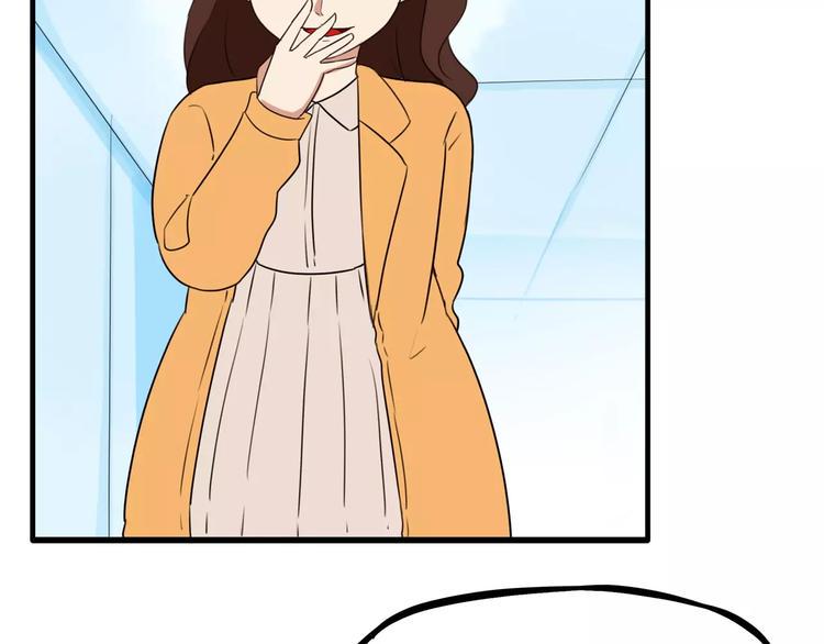 贫穷父女韩漫全集-第96话 不能当女主了？无删减无遮挡章节图片 
