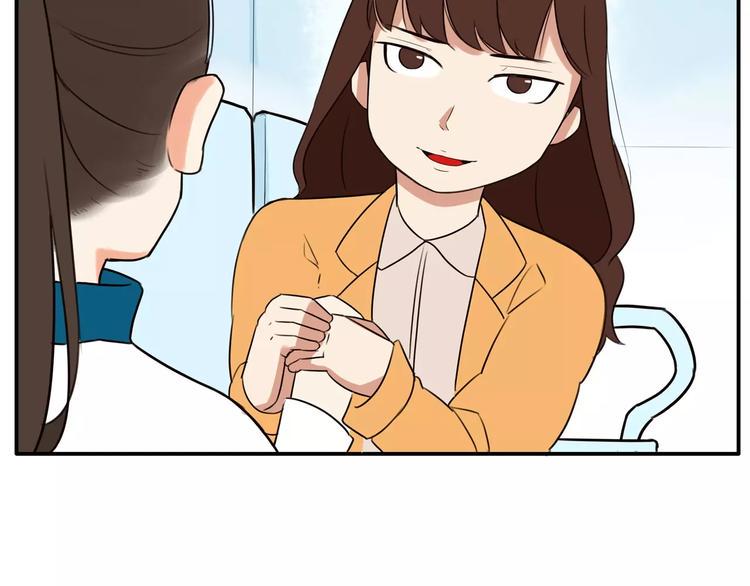 贫穷父女韩漫全集-第96话 不能当女主了？无删减无遮挡章节图片 