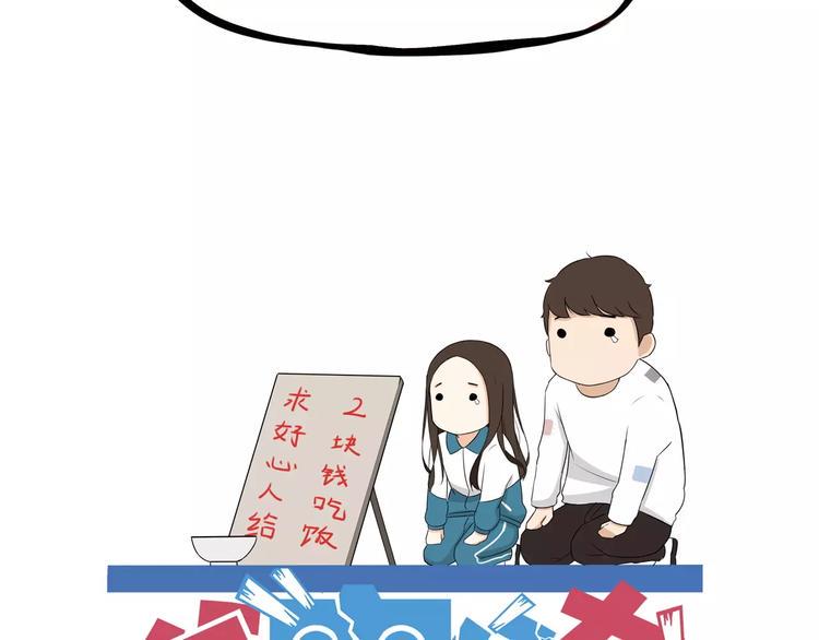 贫穷父女韩漫全集-第96话 不能当女主了？无删减无遮挡章节图片 