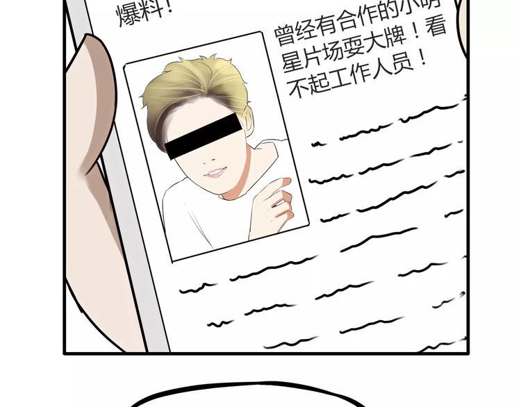 贫穷父女韩漫全集-第96话 不能当女主了？无删减无遮挡章节图片 