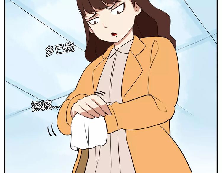贫穷父女韩漫全集-第96话 不能当女主了？无删减无遮挡章节图片 