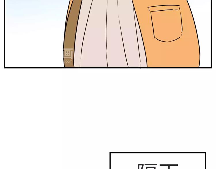贫穷父女韩漫全集-第96话 不能当女主了？无删减无遮挡章节图片 