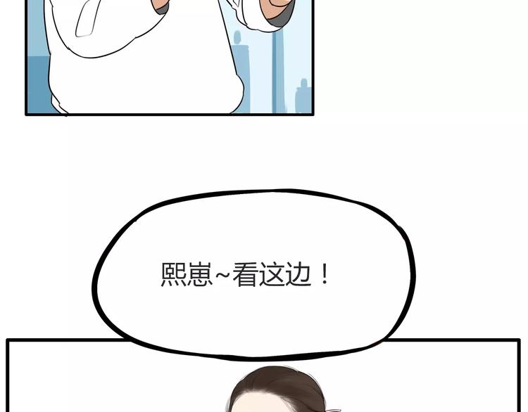 贫穷父女韩漫全集-第96话 不能当女主了？无删减无遮挡章节图片 