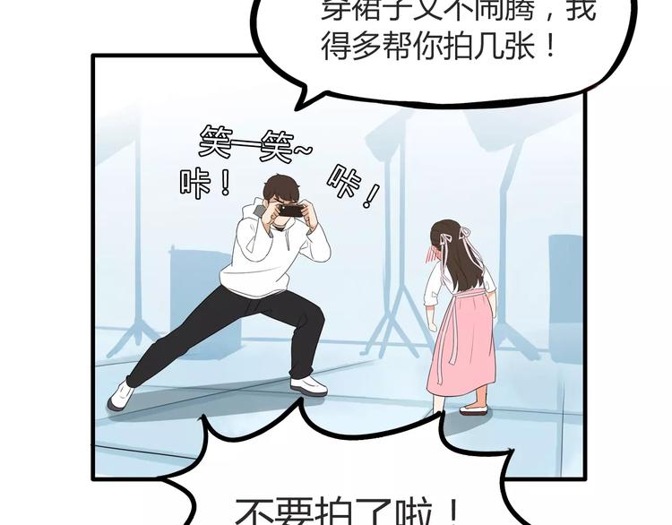 贫穷父女韩漫全集-第96话 不能当女主了？无删减无遮挡章节图片 