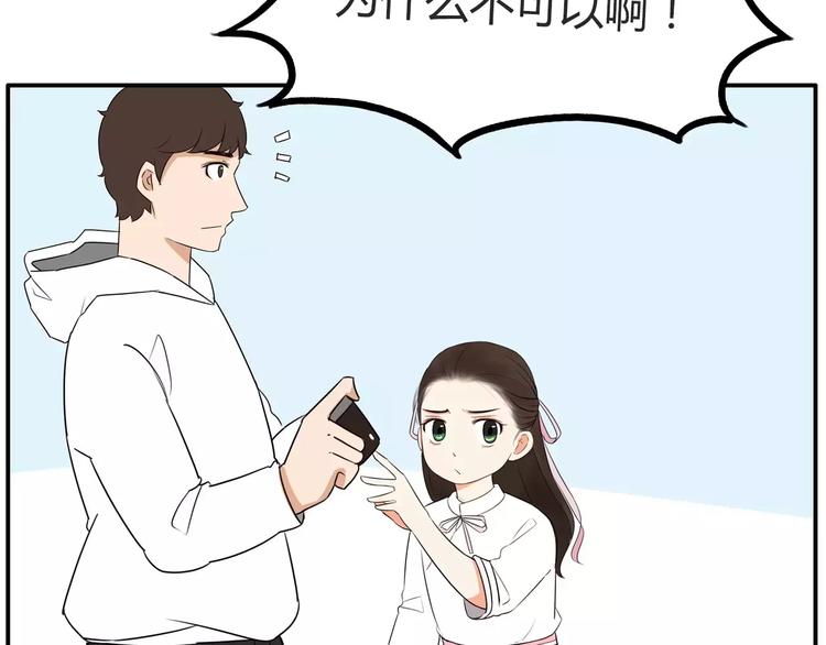 贫穷父女韩漫全集-第96话 不能当女主了？无删减无遮挡章节图片 